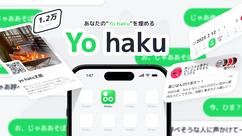 Yo haku
