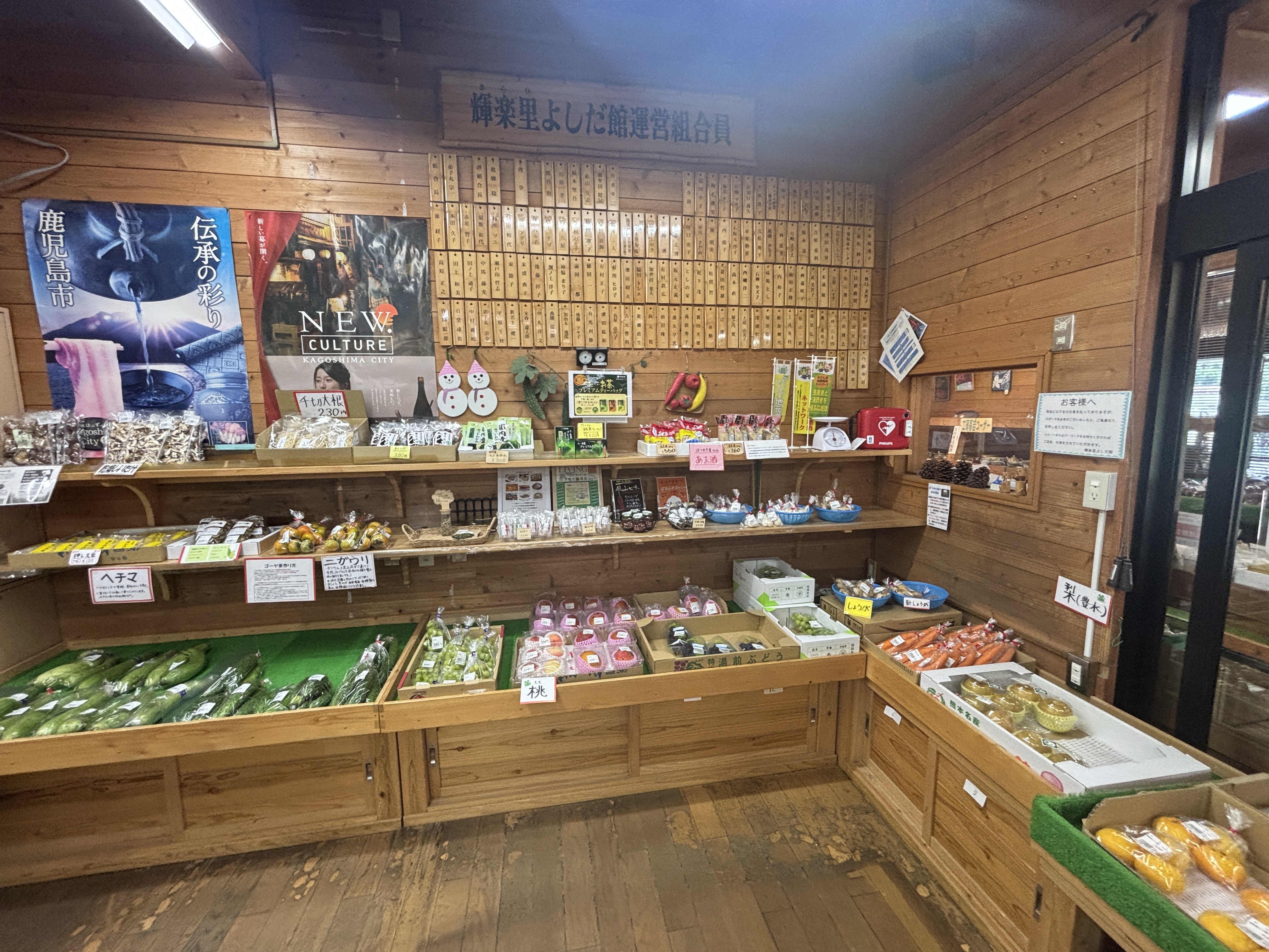 鹿児島市×KADAI INFO第1弾】吉田地域の魅力大発掘！日帰りドライブ記