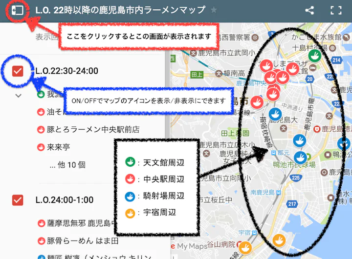 鹿児島 かごしま 鹿児島市 かごしまし kagoshima kagosima 天文館 天町 てんもんかん てんまち tenmonkan tenmachi tenmati 中央駅 ちゅうおうえき tyuoueki 騎射場 きしゃば kisyaba 宇宿 usuki うすき 鹿児島大学 鹿大 かだい らーめん ラーメン raーmen 飲み 飲み会 シメ しめ 〆 深夜 しんや 22時 23時 24時 0時 25時 1時 26時 2時 27時 3時 28時 4時 22:00 22:30 23:00 23:30 24:00 24:30 25:00 25:30 26:00 26:30 27:00 1:00 1:30 2:00 2:30 3:00 3:30 4:00ランキング らーめんランキング ラーメンランキング オススメ おすすめ お勧め 豚骨　とんこつ　塩　シオ　しお　みそ　味噌　ミソ　醤油　しょうゆ