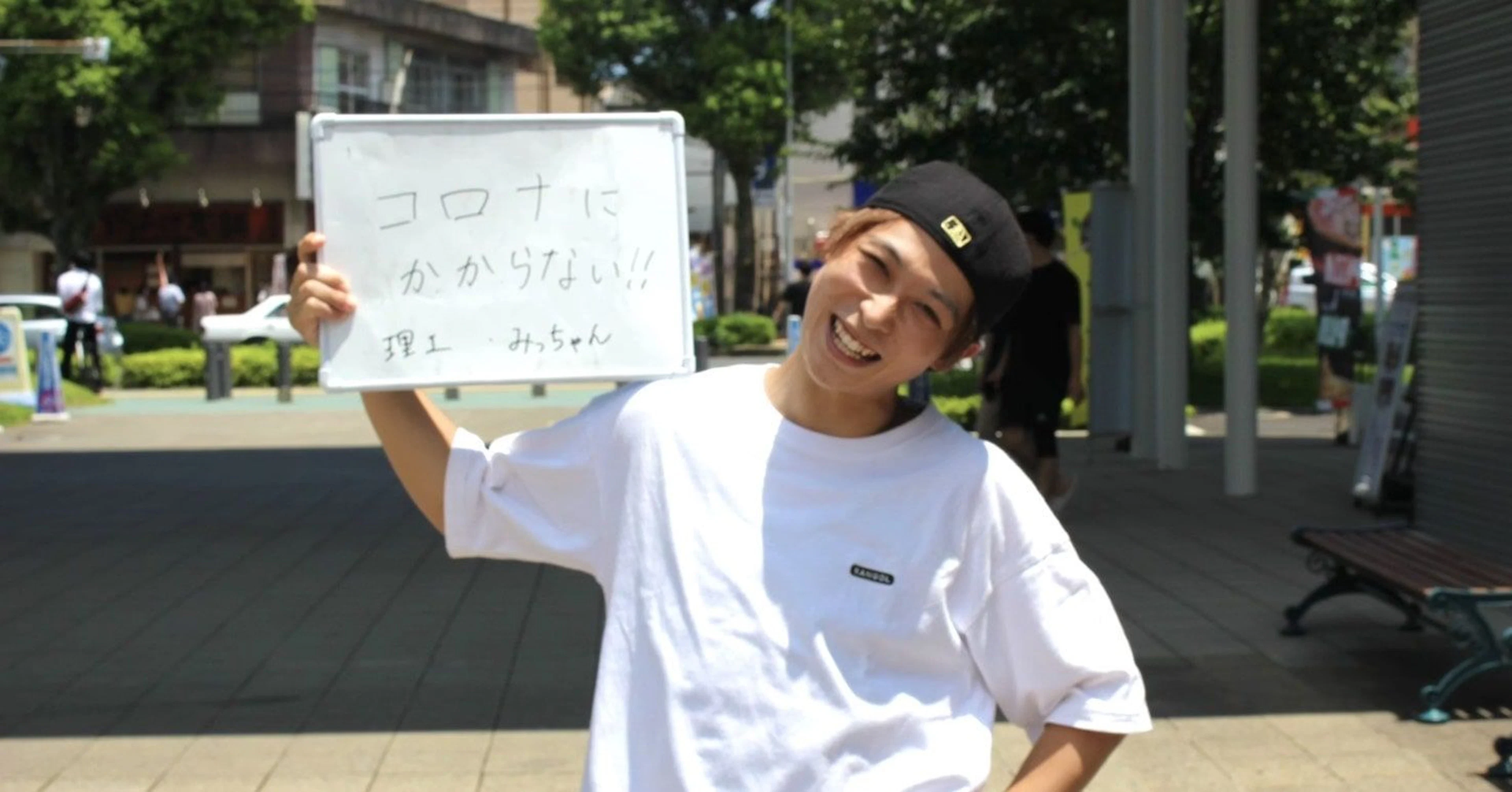 2020年8月毎日SNAP　お題「今年挑戦したいこと！」