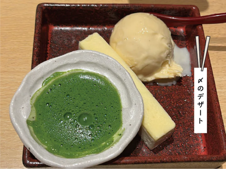 抹茶チーズケーキ