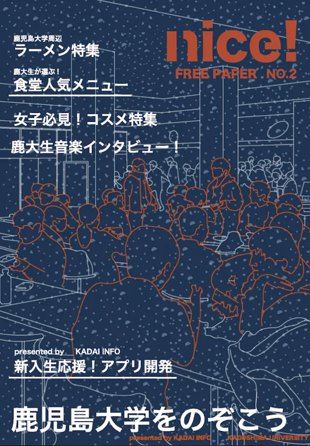 第2号