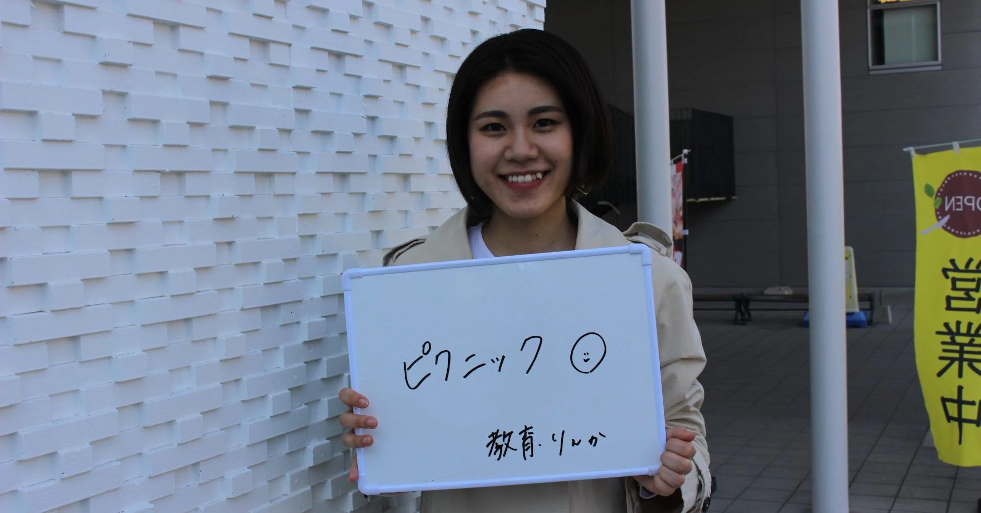2021年3月毎日SNAP お題 「暖かい日にやりたいことは？」