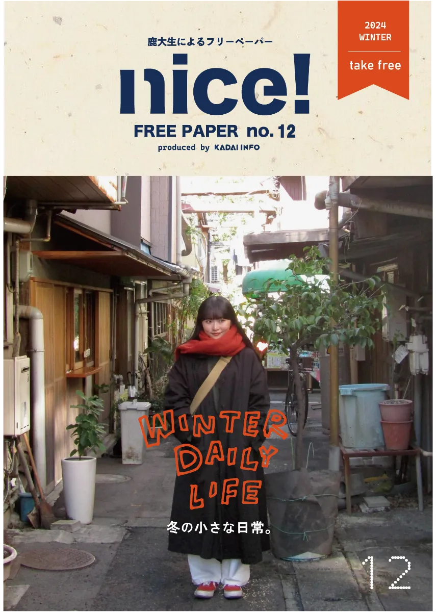 第12号