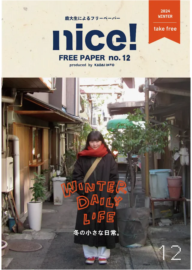 第12号
