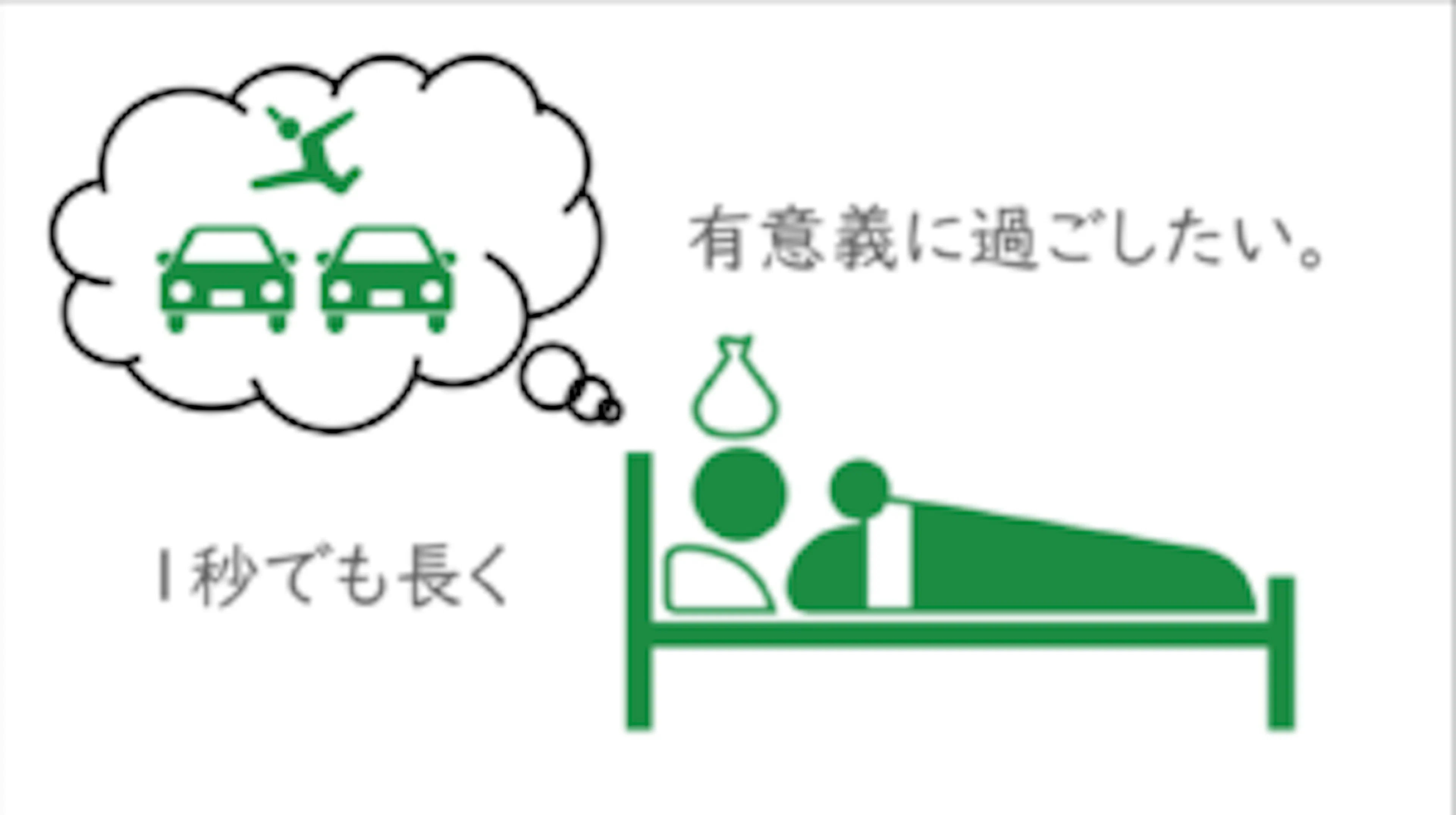 【インフル流行】有意義な過ごし方考えてみた