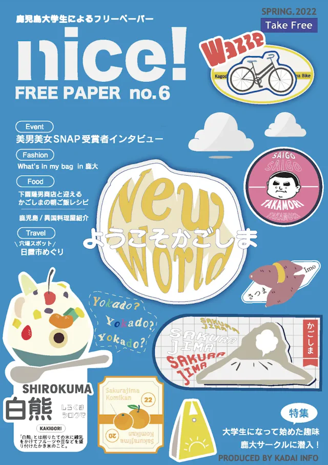第6号