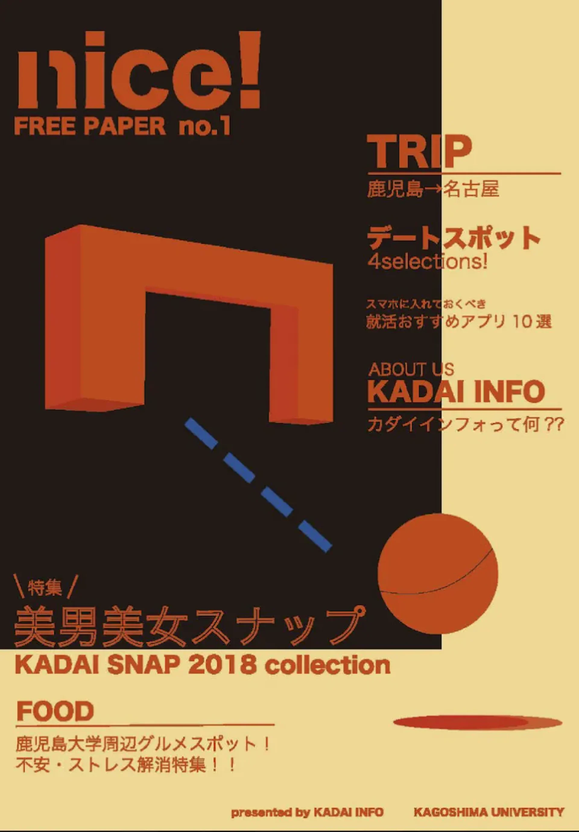 第1号