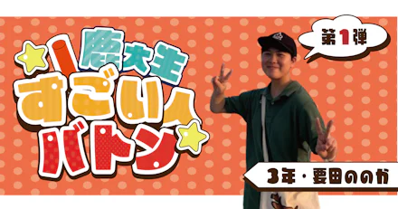 【鹿大生すごい人バトン vol.1】世界と奄美の架け橋に！台湾で頑張る“シマッチュ”鹿大生