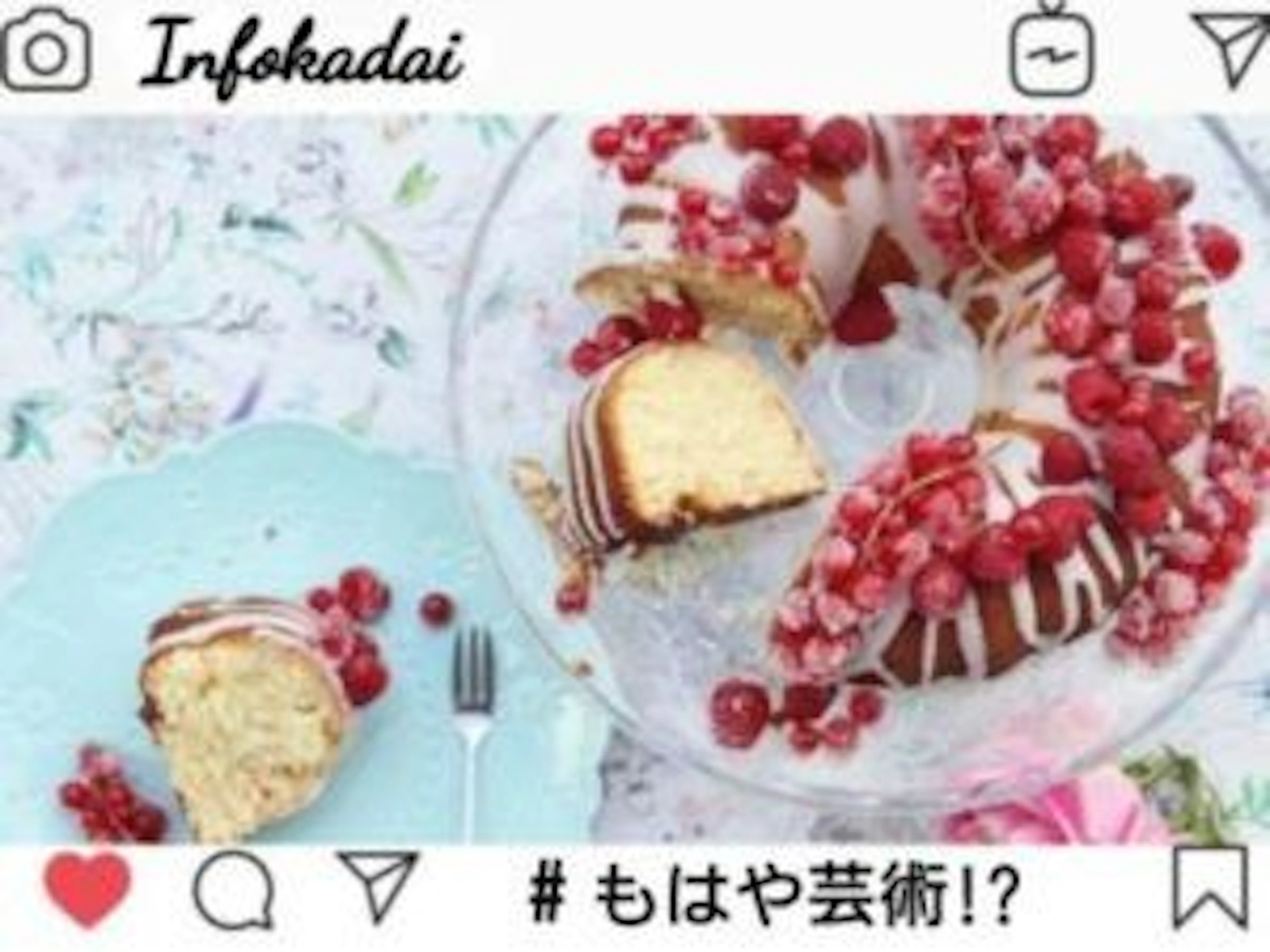 【いいね倍増計画】鹿児島のインスタ映えスイーツ6選！