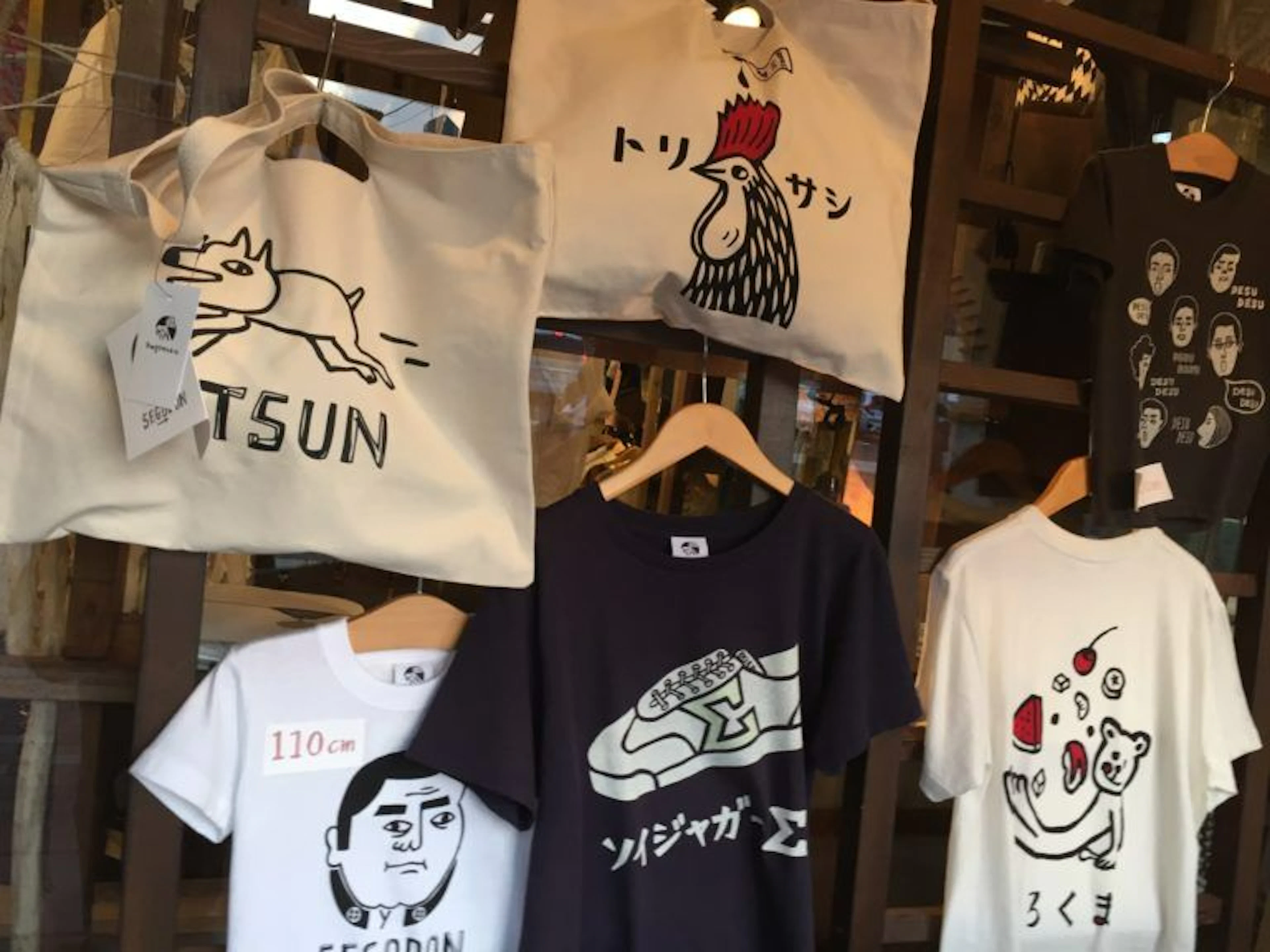 【密かに人気】カゴマニアが売ってある雑貨屋　BARIPA（バリパ）