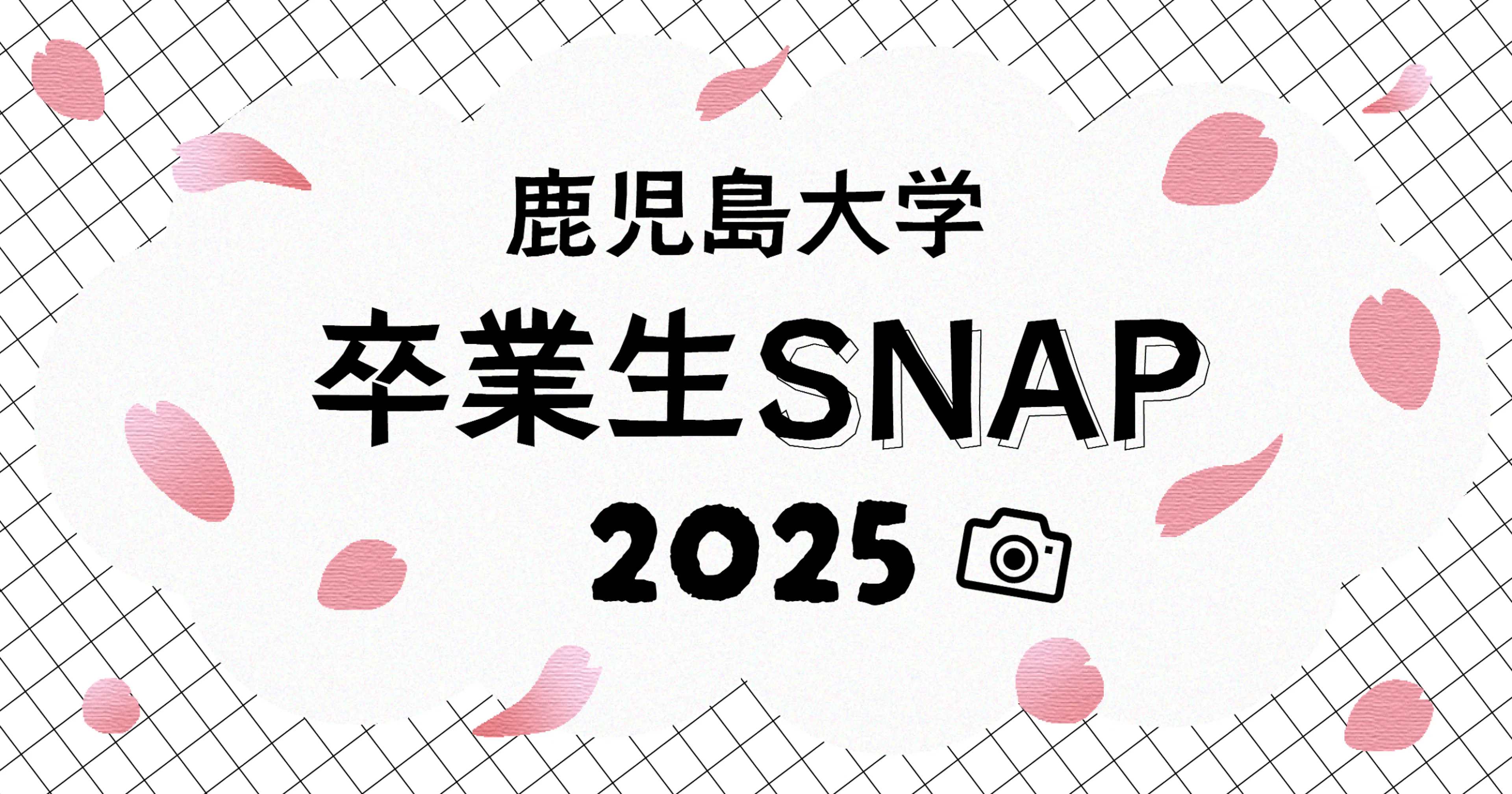 赤本 鹿児島大学 理系 前期日程 2015年～2023年 9年分 鹿児島大学赤本