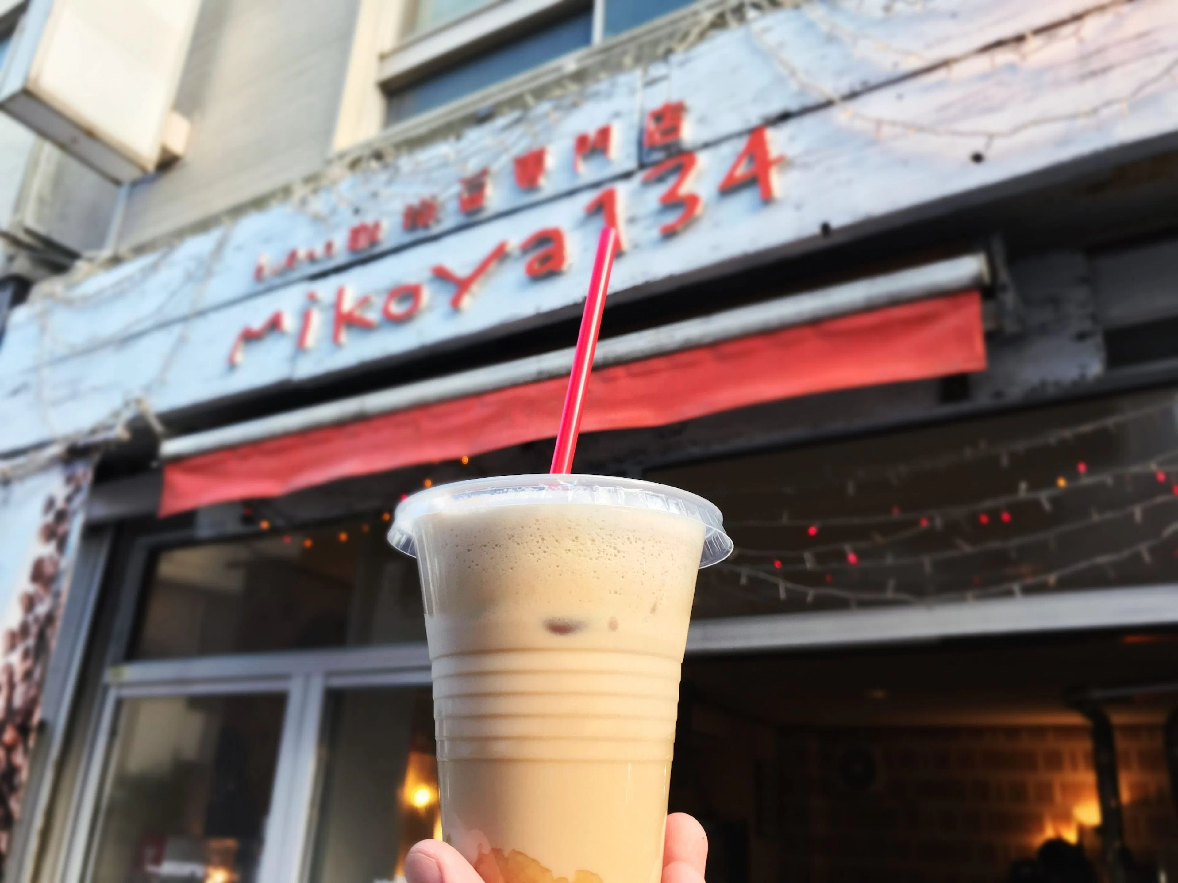 下荒田にひっそり佇むおしゃれなコーヒー豆専門店「mikoya134」