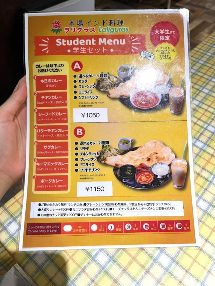 メニュー表