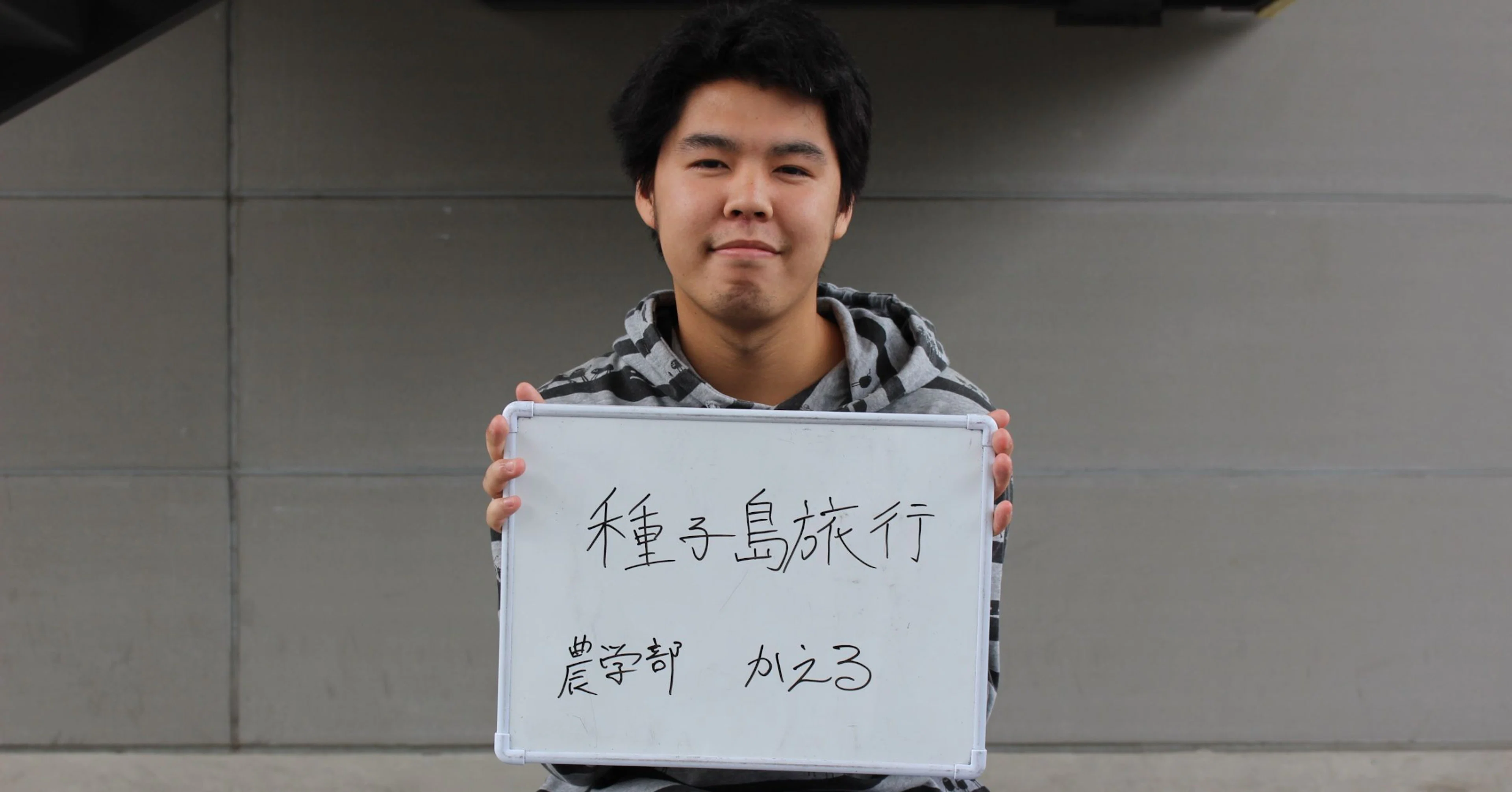 2018年 11月 SNAP お題「夏休みの思い出~もうすぐ冬休み~」
