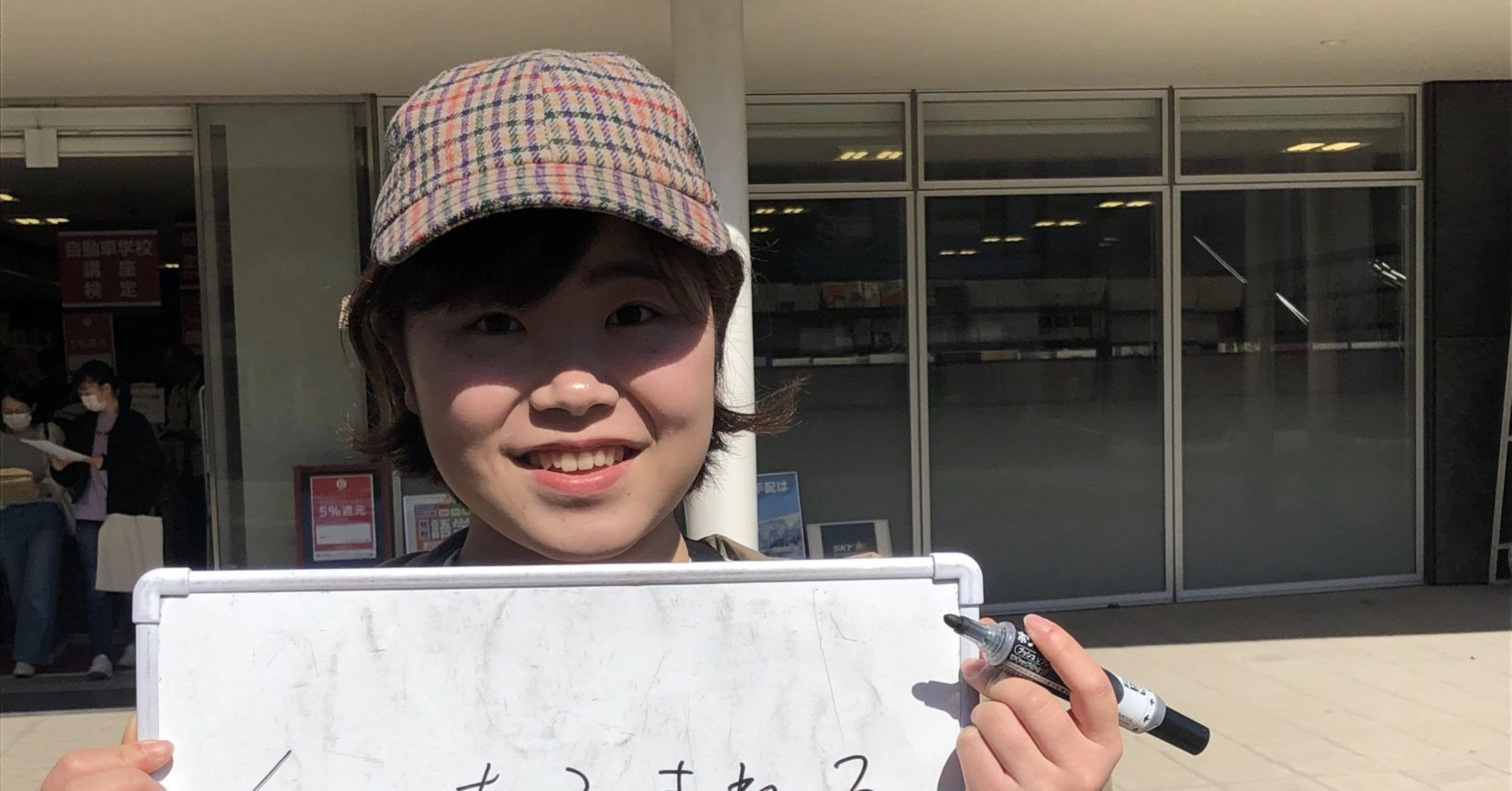 2020年 2月 SNAP お題「友達にされたらいやなこと」