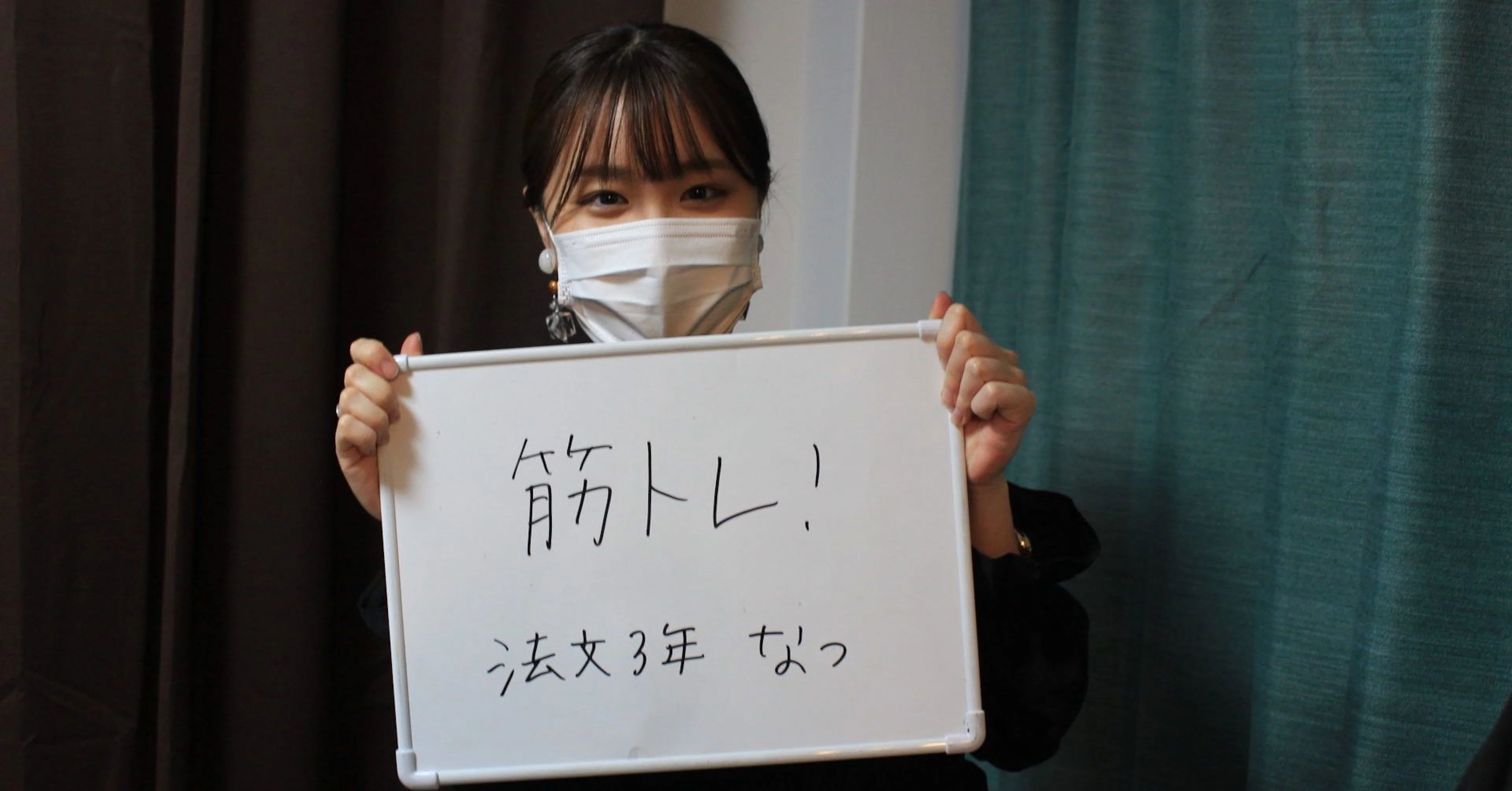 2021年5月毎日SNAP お題「これから大学で頑張りたいことは？」