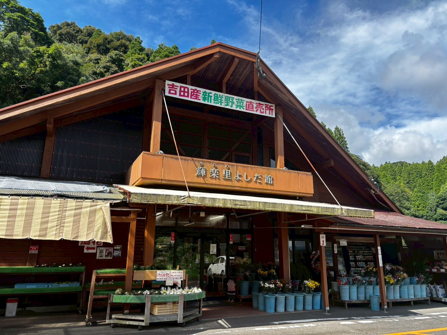 鹿児島市×KADAI INFO第1弾】吉田地域の魅力大発掘！日帰りドライブ記