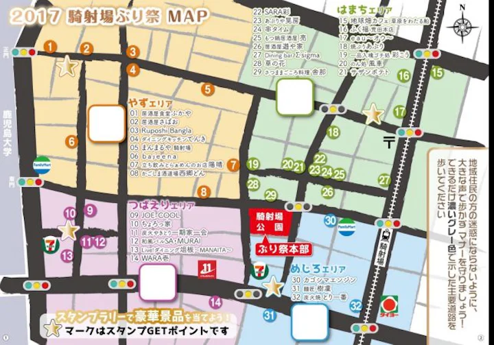 burimaturi