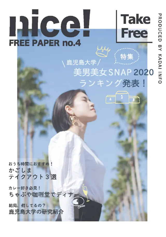 第4号