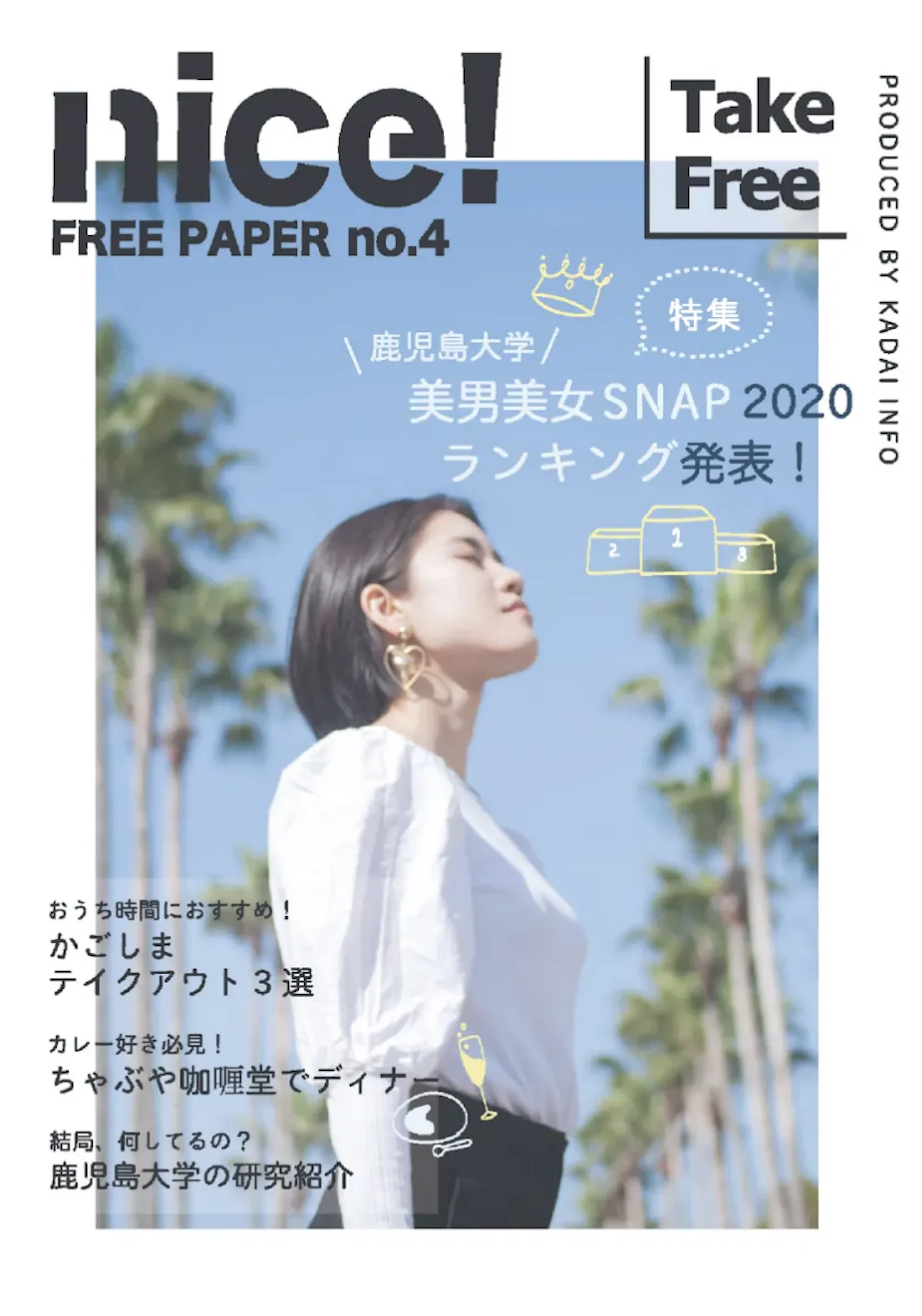 第4号
