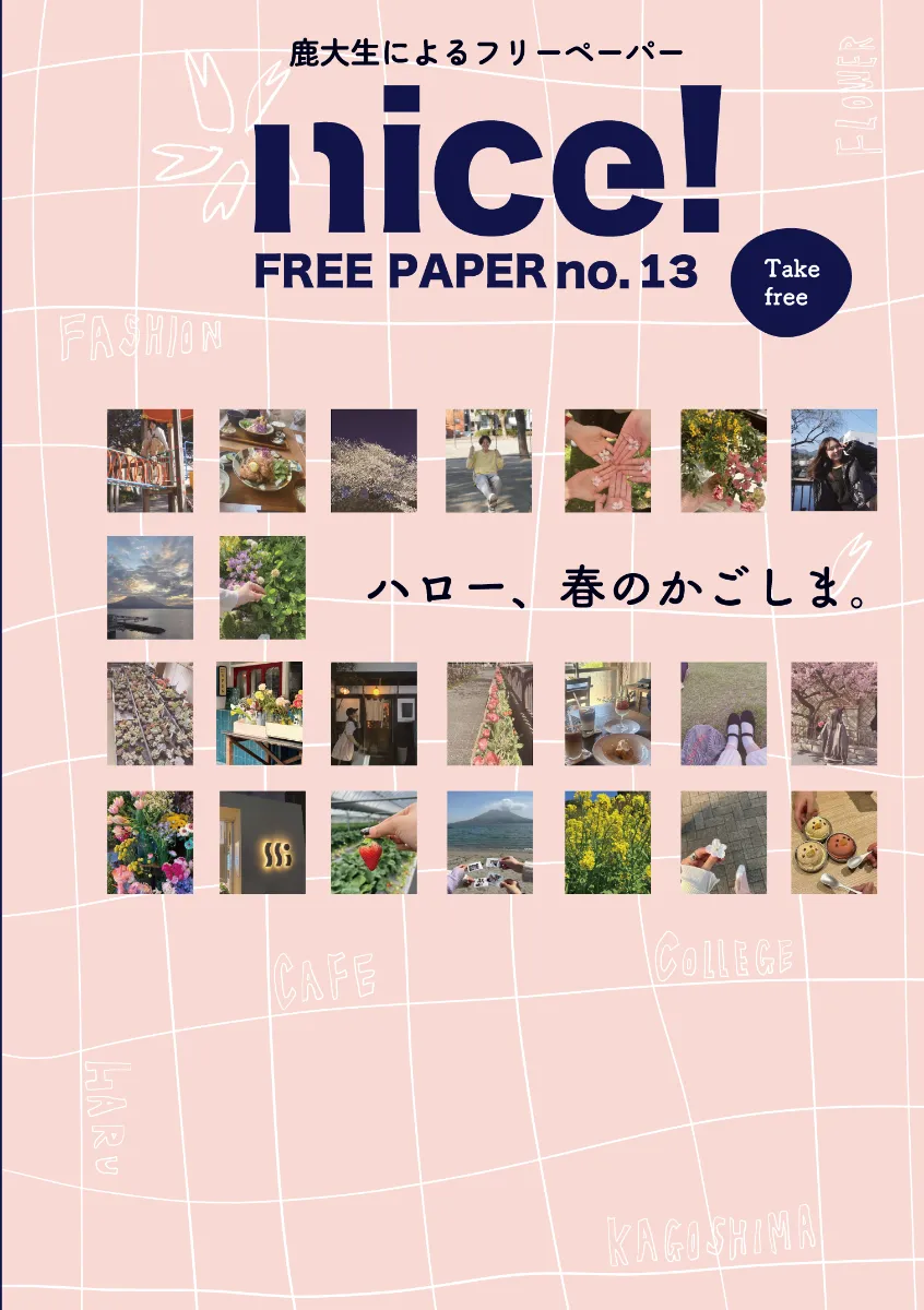 第13号