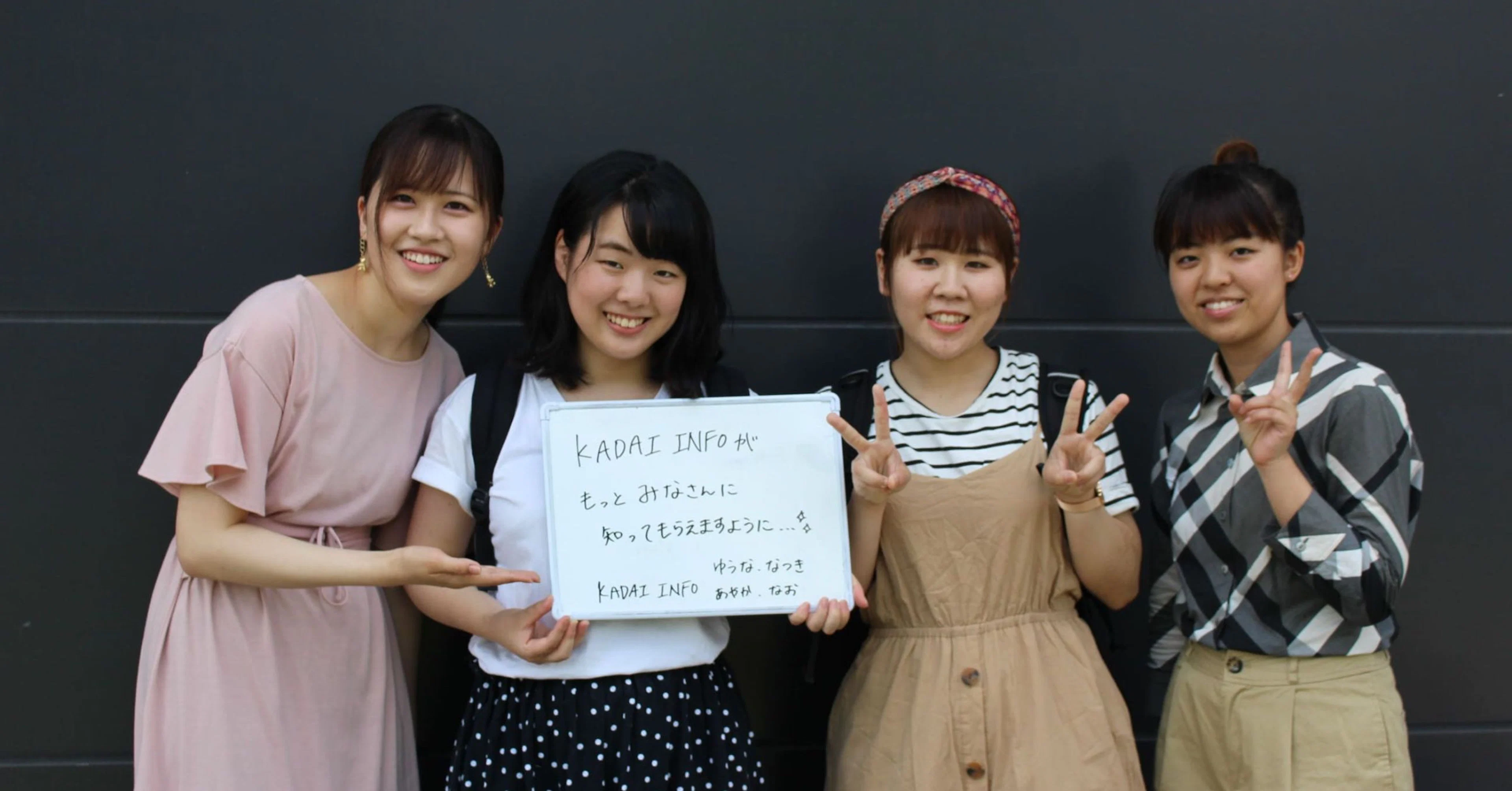 2019年 7月 SNAP お題「あなたの願い事は?」