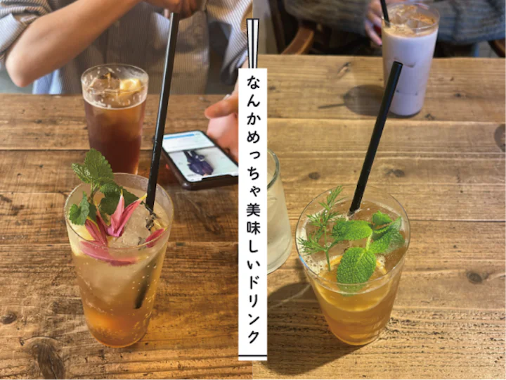 ARTONドリンク