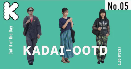 【KADAI-OOTD】鹿児島大学生の通学コーデをのぞいてみた〜2023夏〜