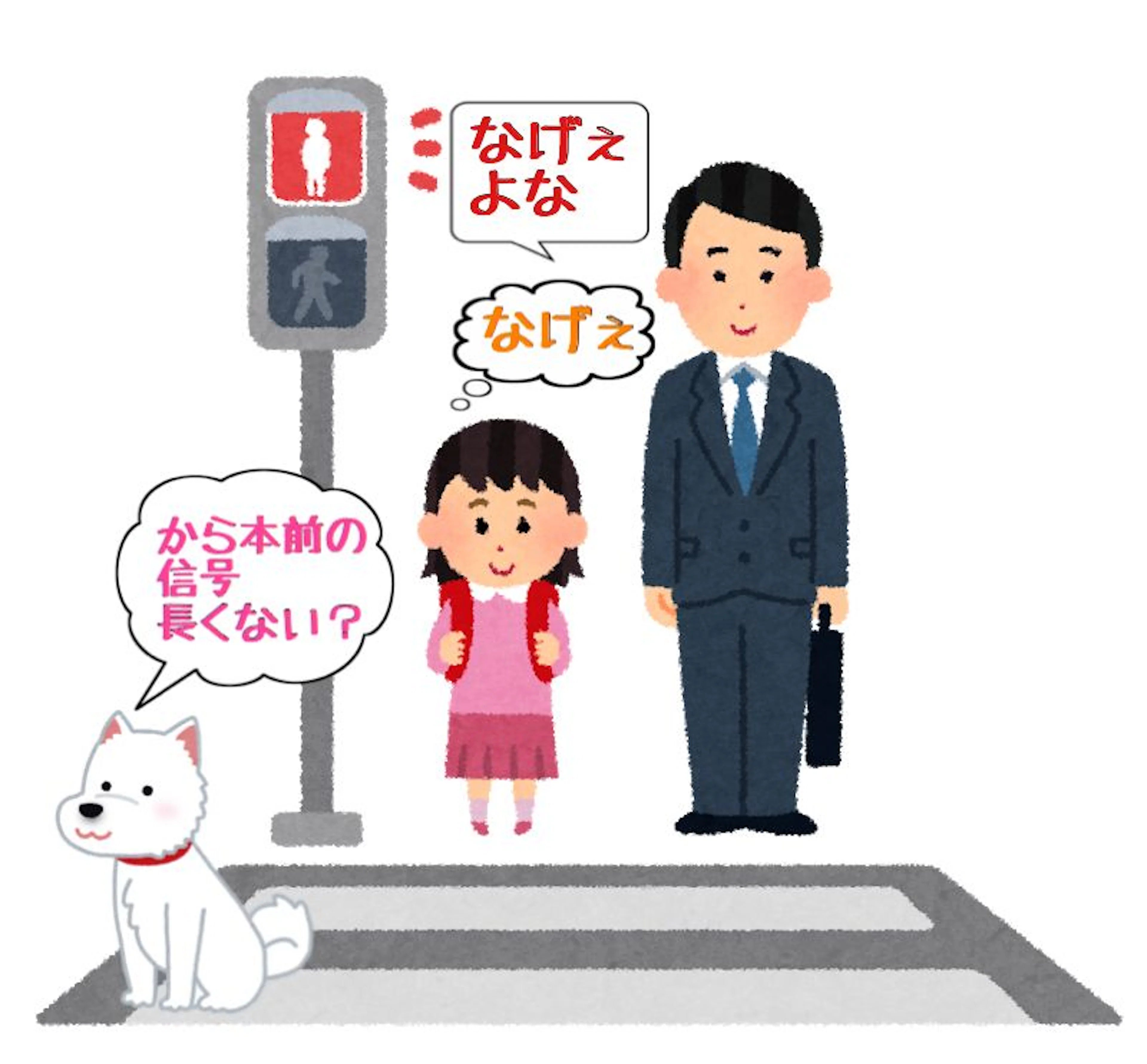 【誰得】鹿大周辺の信号待ち時間まとめ