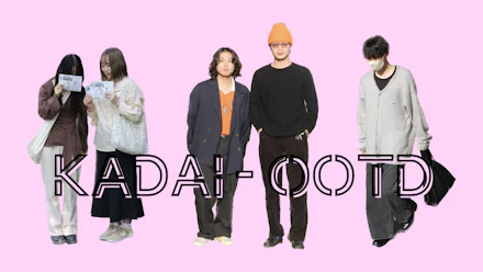 【KADAI-OOTD】鹿児島大学生の通学コーデを紹介~2023春服~