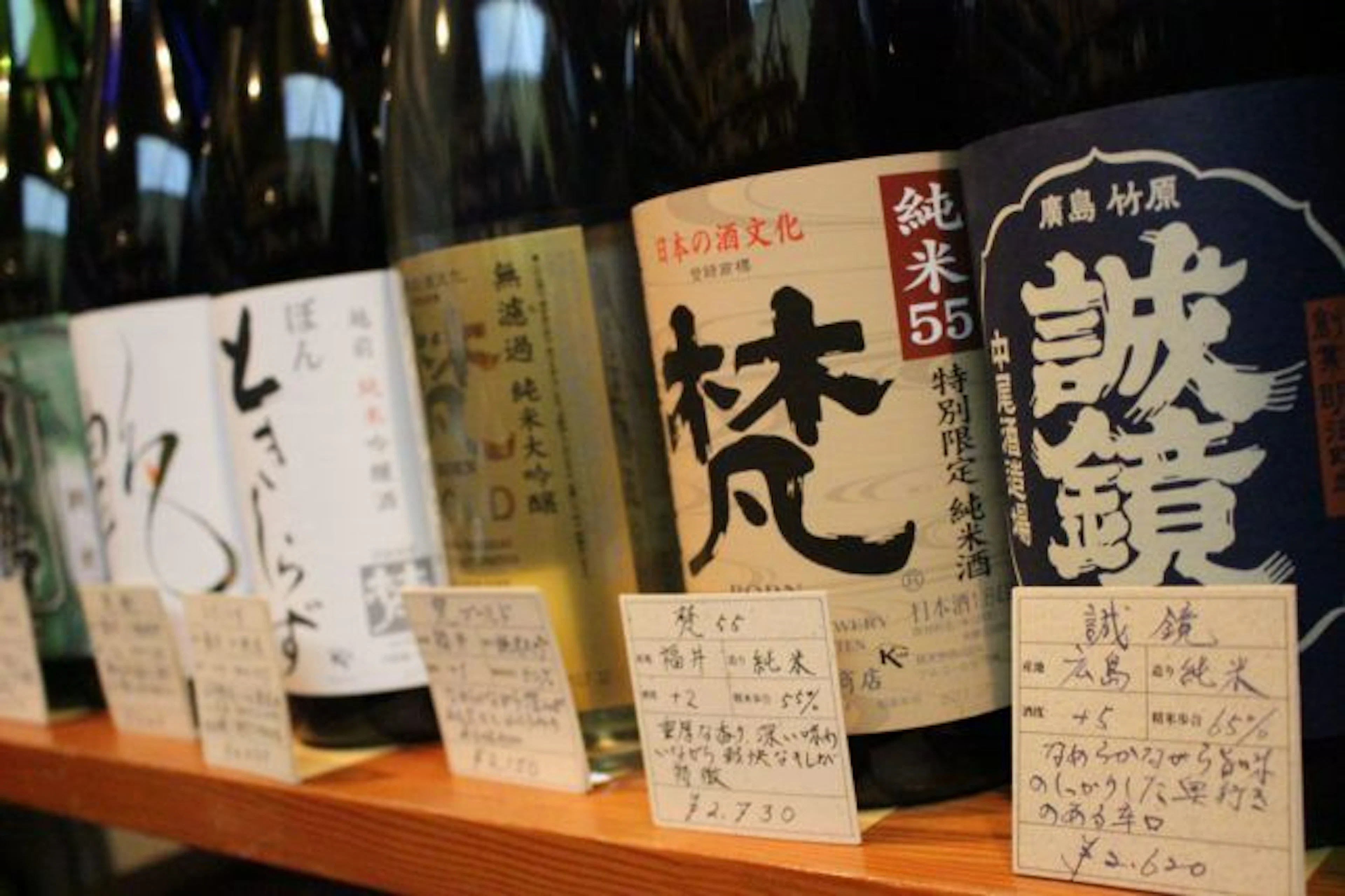 【数がすごい】荒田のソムリエ在中お酒専門店「BOISSON」