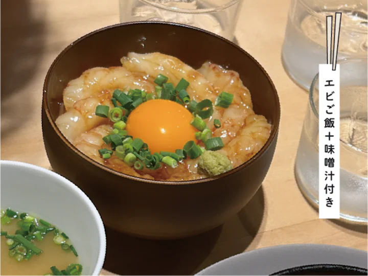 エビご飯