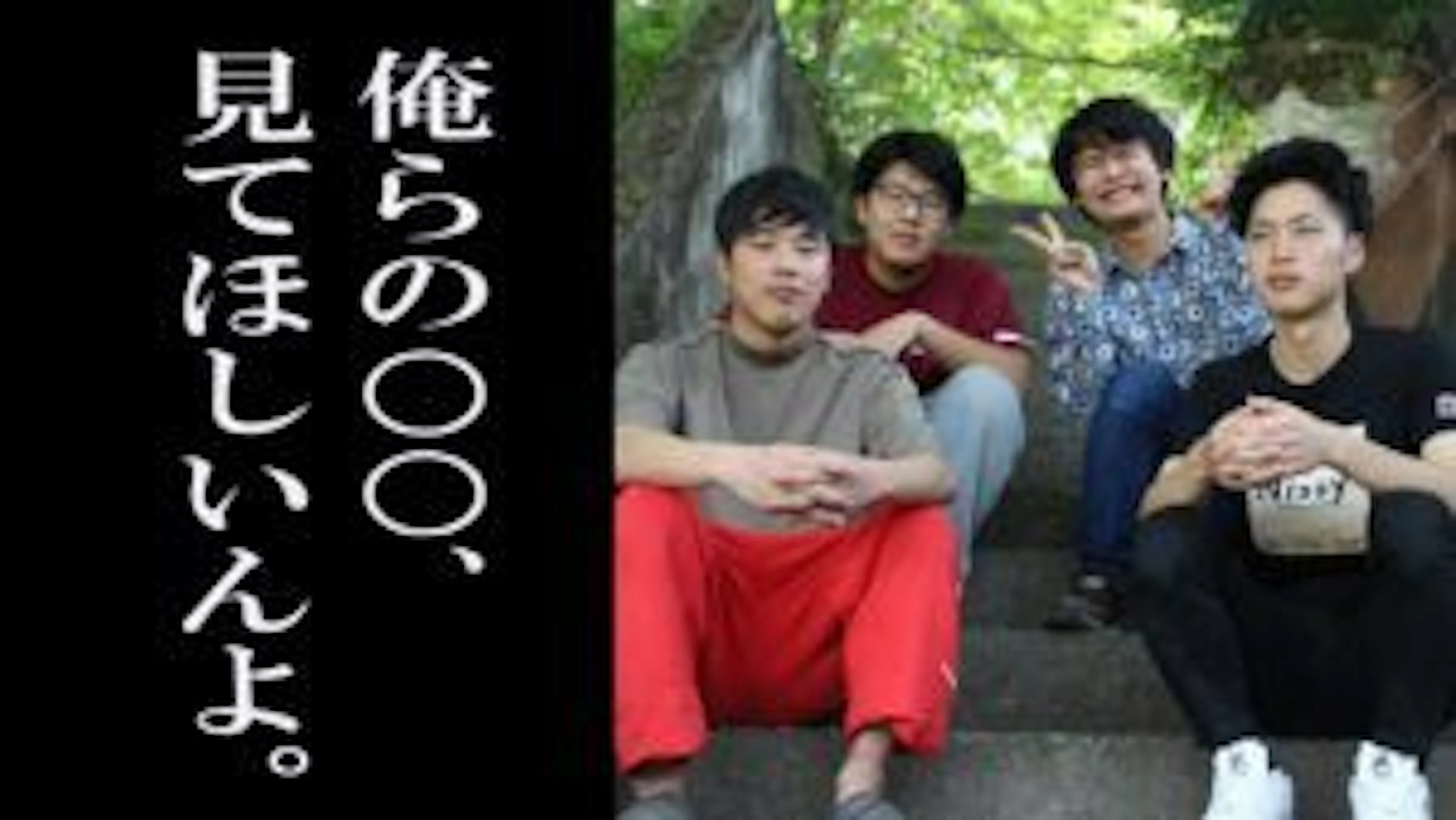 【ユーチューバー】ジャネーズの正体を暴く！！