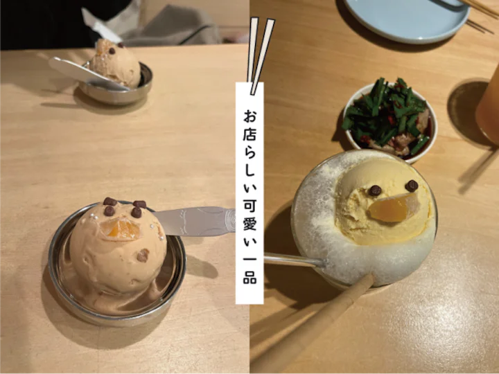 可愛いペンギンの一品