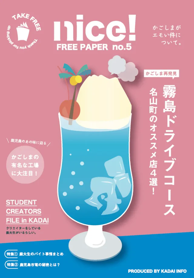 第5号