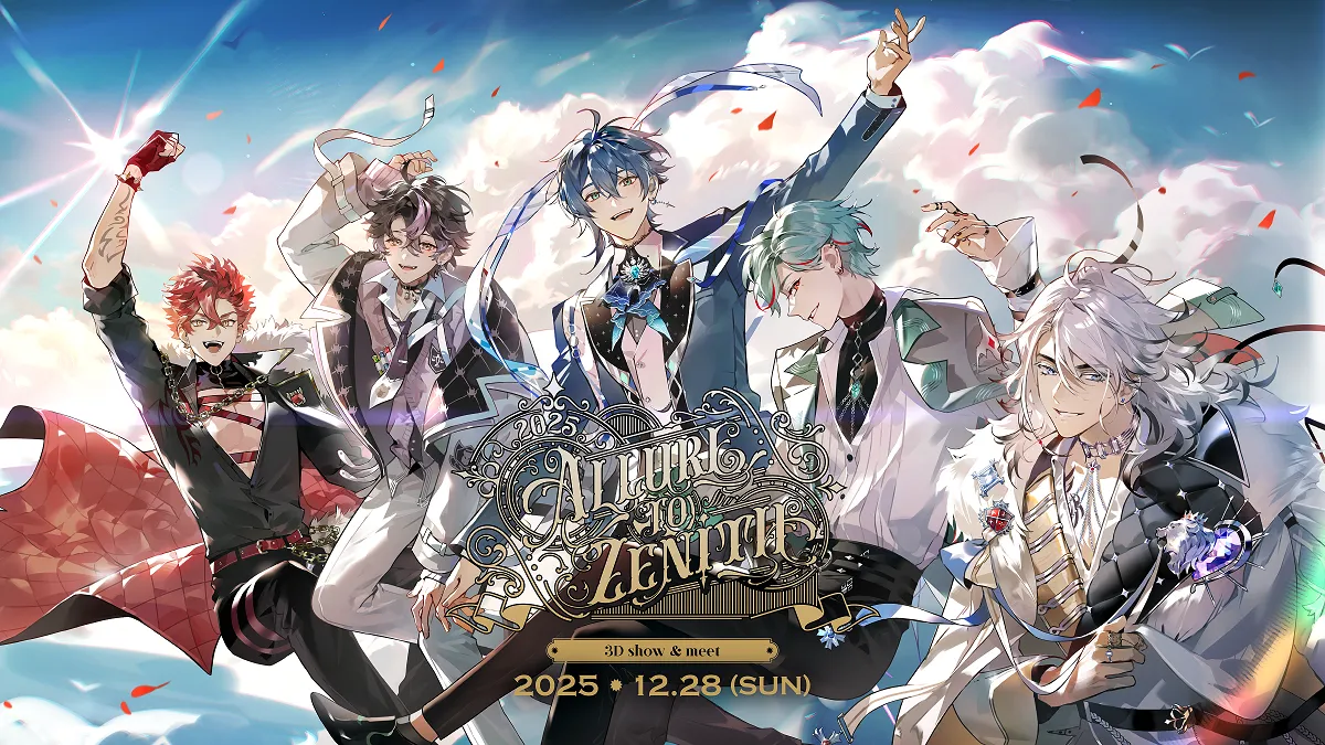 預見娛樂 Allure to Zenith : Show and Meet