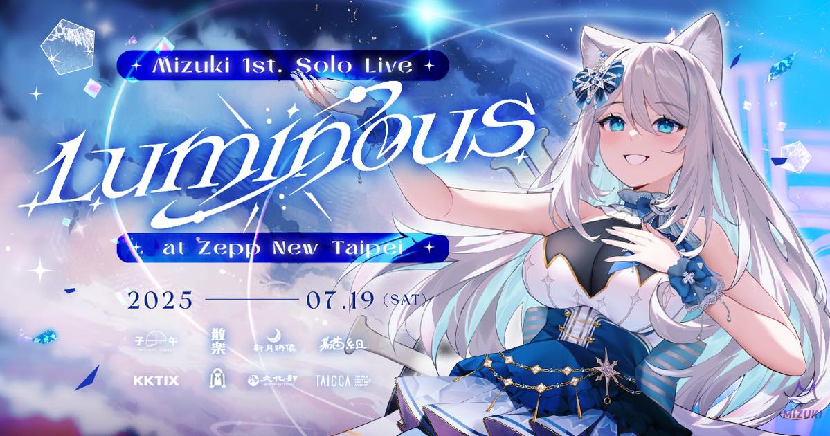 浠Mizuki 1st. Solo Live 【Luminous】
