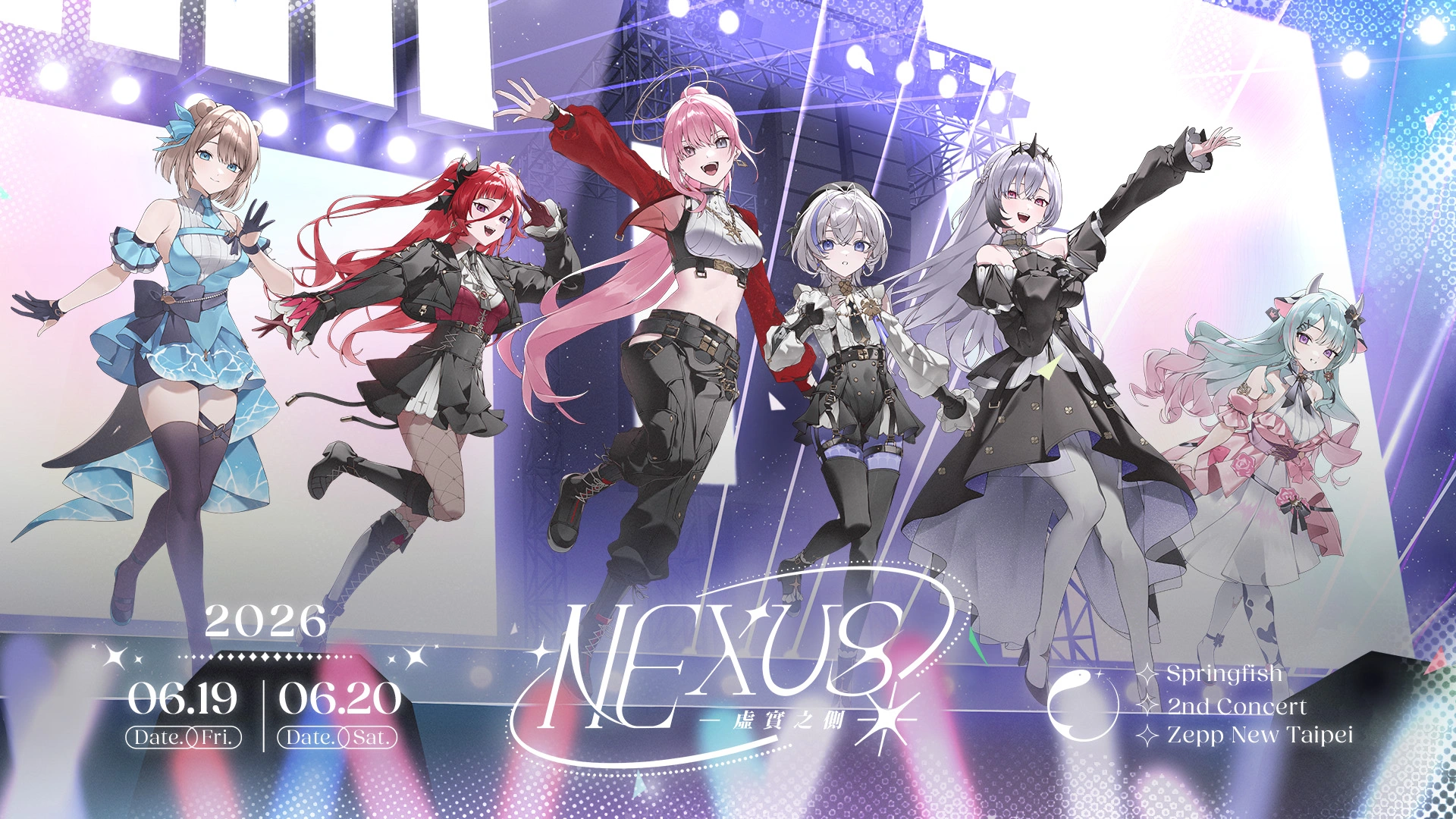 春魚創意 2026 [ NEXUS虛實之側 迴響 / 臨界 ] 3D演唱會