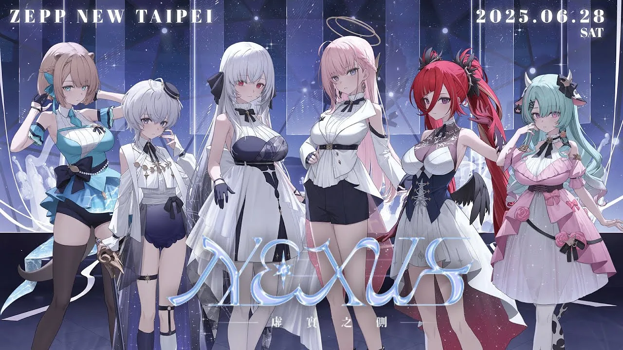 春魚創意 2025 [ NEXUS虛實之側 ] 3D線下演唱會