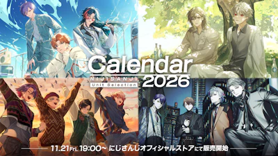 にじさんじから「Unit Selection Calendar 2026」の販売が決定！2025年11月21日(金)19時より販売開始！