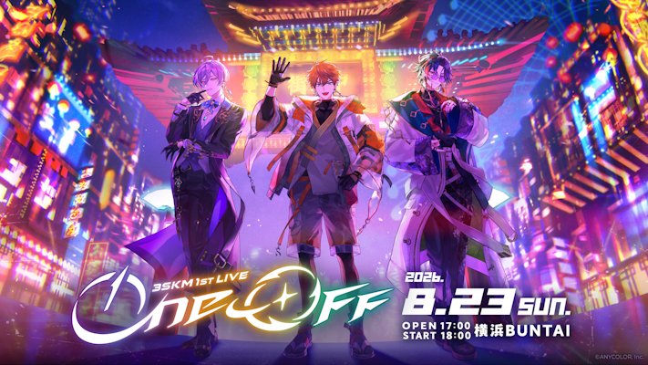 にじさんじ】「3SKMは横浜BUNTAIでも眠らない～“One-Off”前夜集会