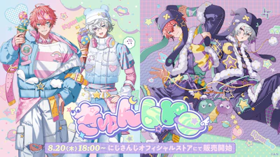 にじさんじから「きゅんbro」グッズが登場！2026年8月20日(木)18時より販売開始！