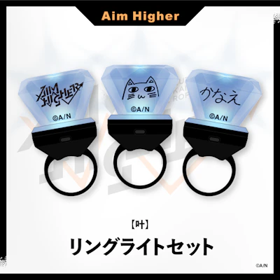 葛葉、叶、ROF-MAOによるThree- Man LIVE「 Aim Higher 」の