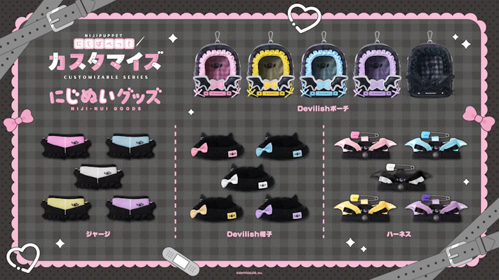 にじさんじから「Devilish Nightmare」グッズが登場！2026年6月5日(金