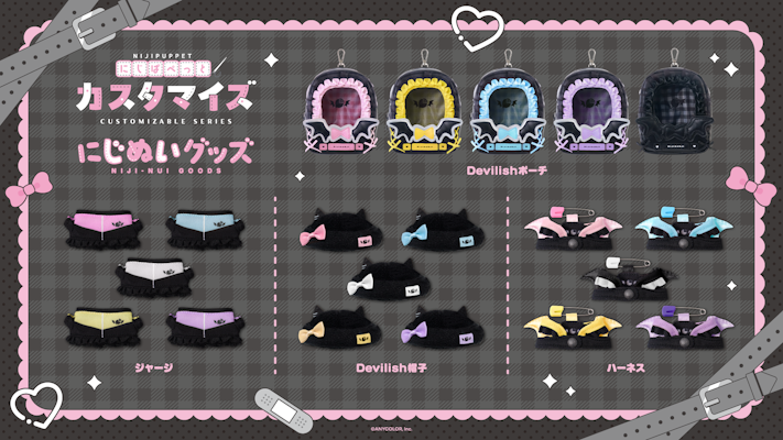 にじさんじから「Devilish Nightmare」グッズが登場！2026年6月5日(金
