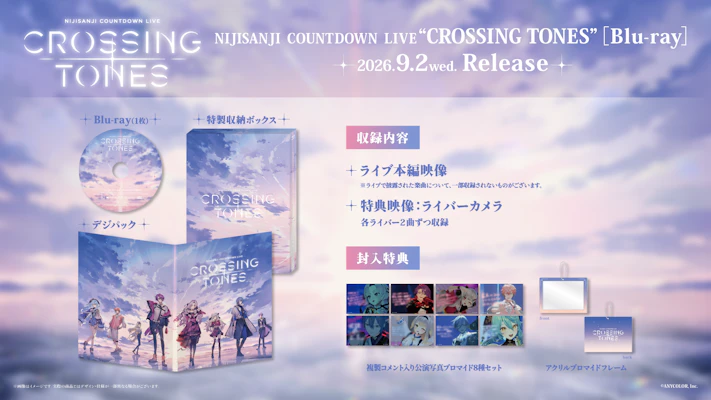 NIJISANJI COUNTDOWN LIVE “CROSSING TONES” [Blu-ray] パッケージ
