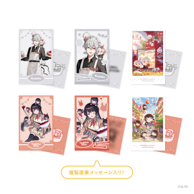 にじさんじから「ぬいストア 1st Anniversary」グッズが登場！2026年4