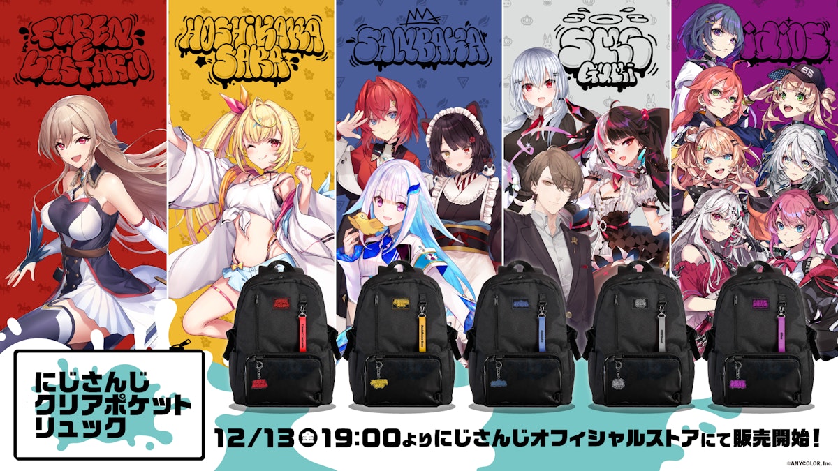 虹羽みにグッズまとめ売り 2026年最新】虹羽みにの人気アイテム - メルカリ