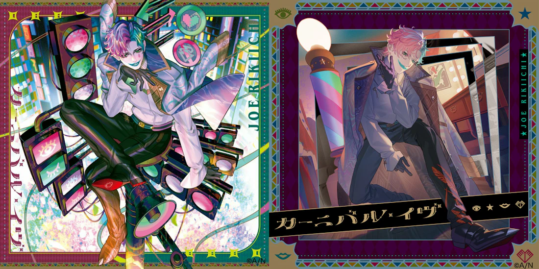 ジョー・力一1st LIVE開催決定! 2024年1月1日(月)から、ジョー・力一1st MINI ALBUM『カーニバル・イヴ』収録曲より第二弾先行配信曲「ジョン・ドゥ・パレード」の配信がスタート!